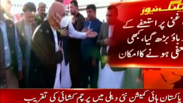 El derrumbe del mandato de Ashraf Ghani. (Foto: ARY News)