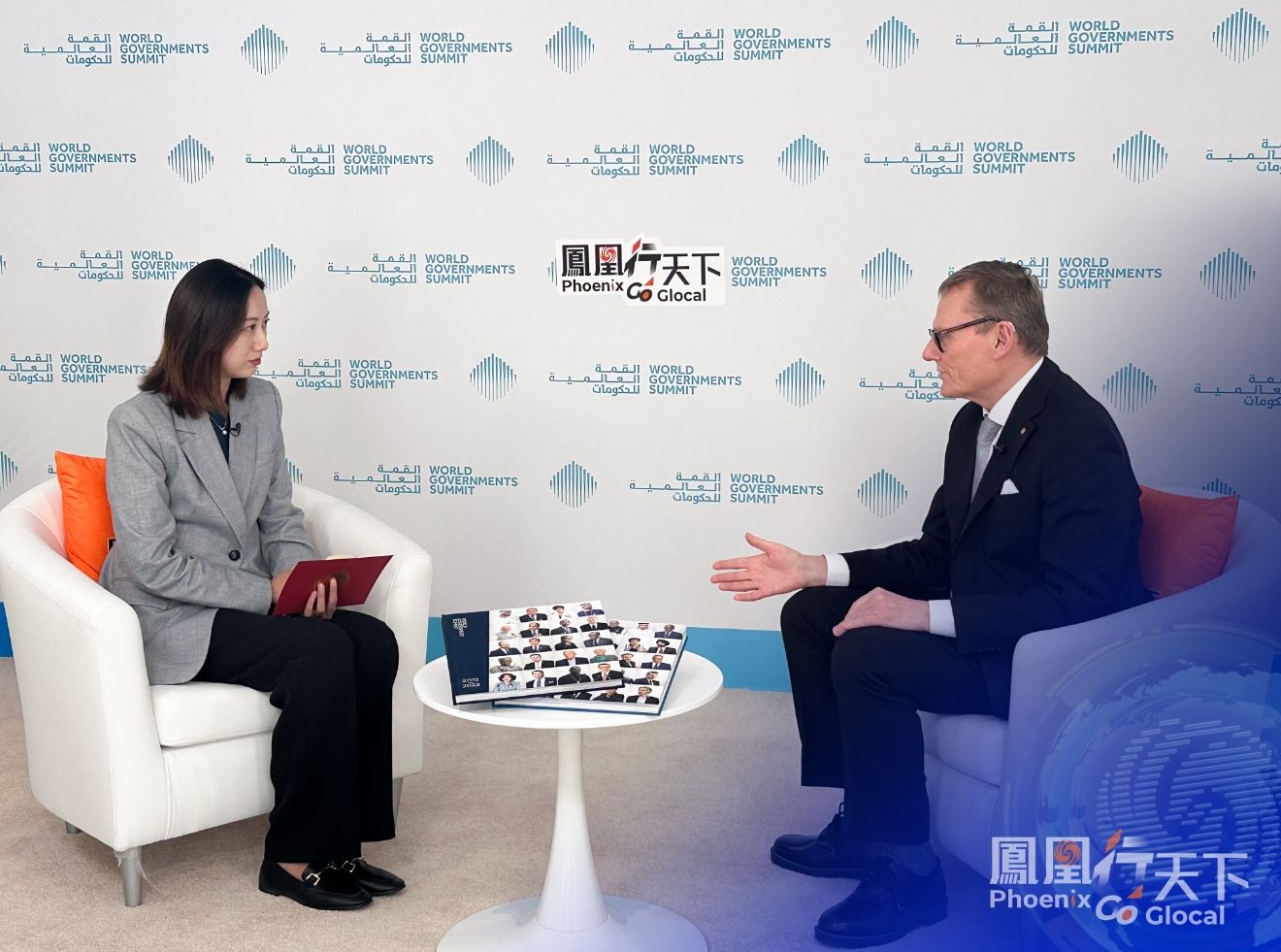 Phoenix Go Glocal llega a Oriente Medio: acude a la Cumbre Mundial de Gobiernos de 2025 Phoenix Go Glocal llega a Oriente Medio: acude a la Cumbre Mundial de Gobiernos de 2025