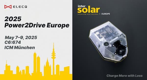 ELECQ se prepara para Power2Drive Europe 2025: soluciones inteligentes de carga de vehículos eléctricos para el futuro de los vehículos eléctricos en Alemania