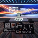 Por primera vez se celebra en Hong Kong la Cumbre Asia-Pacífico de la Conferencia Mundial de Internet