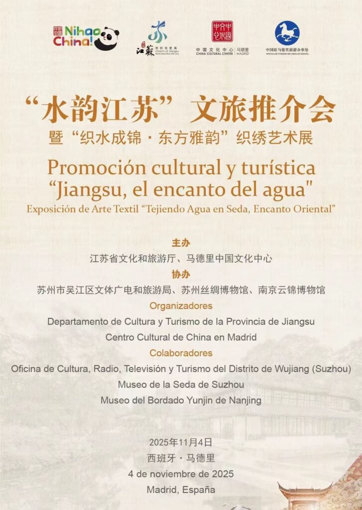 “Jiangsu, el encanto del agua” invita a España a disfrutar del bordado y a descubrir la elegancia oriental