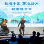 El evento promocional “Oportunidad en China: Jinan, la ciudad de los manantiales” tuvo lugar en Madrid El evento promocional “Oportunidad en China: Jinan, la ciudad de los manantiales” tuvo lugar en Madrid