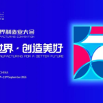 Abre en Hefei la Convención Mundial de Manufactura 2026: oportunidades en manufactura inteligente