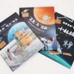 HIT ofrece libros de divulgación científica sobre el sector aeroespacial y cursos sobre el metaverso a varios centros educativos